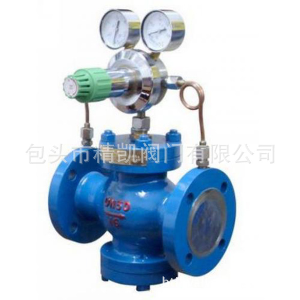內蒙蒸汽閥門廠家 YK43X YK43F先導活塞式氣體減壓閥 氣體減壓閥
